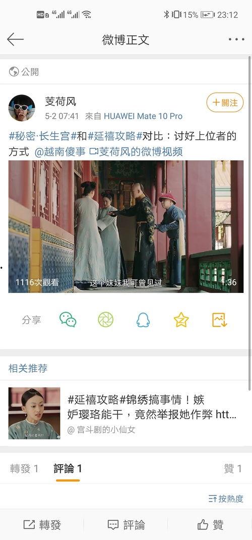 正经吃瓜视频在线观看免费